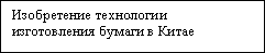 Организационно-педагогические требования к кабинету информатики в условиях реализации различных форм обучения