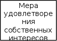 Психолого-педагогические аспекты предупреждения и разрешения конфликтов в деятельности ОВД