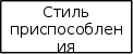 Психолого-педагогические аспекты предупреждения и разрешения конфликтов в деятельности ОВД