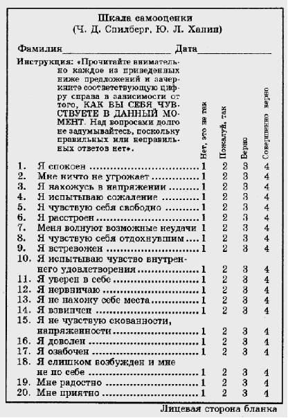 Особенности телесно-ориентированной терапии