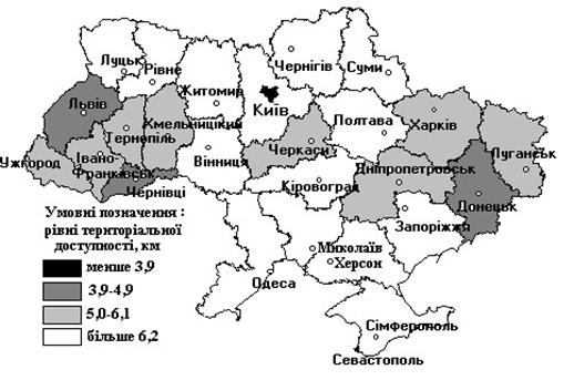 Регіональний розвиток соціальної інфраструктури України