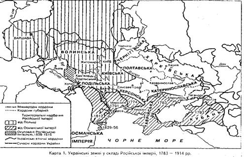 Інвентарна реформа 1847-1848 рр. та особливості її проведення на Правобережній Україні